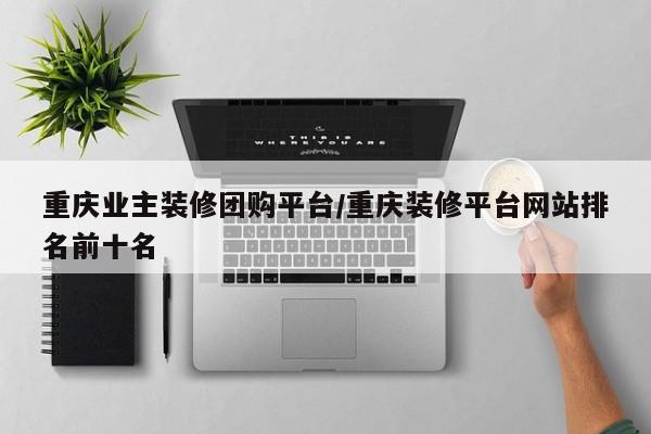 实测辅助”pokerrrr2开挂怎么买”其实确实有挂