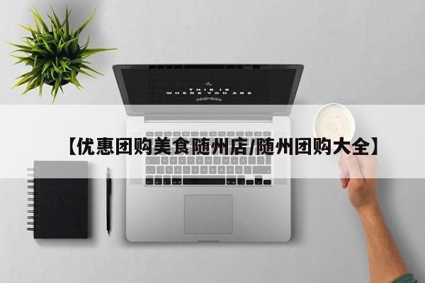 实测辅助”闲逸斗地主有挂吗”(详细开挂教程)