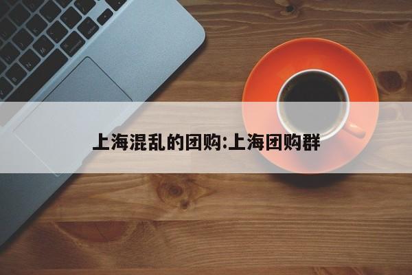 实测辅助”山西扣点点麻将通用挂”其实确实有挂