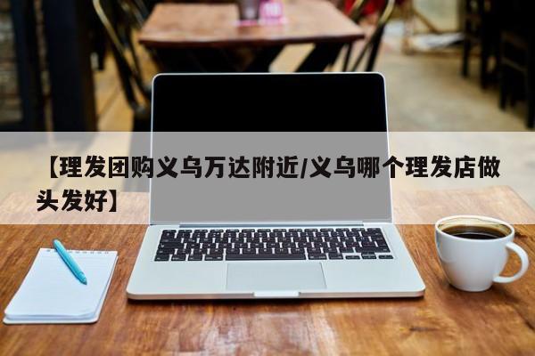 实测辅助”博乐填大坑挂怎么安装”(详细开挂教程)