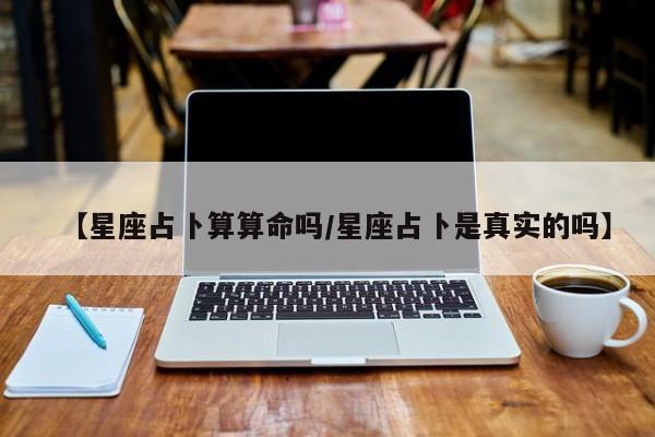 辅助开挂工具“喜扣打筒子是不是有挂”其实确实有挂