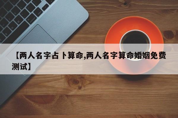 辅助神器“大关盐津棋牌用挂开挂软件”其实确实有挂