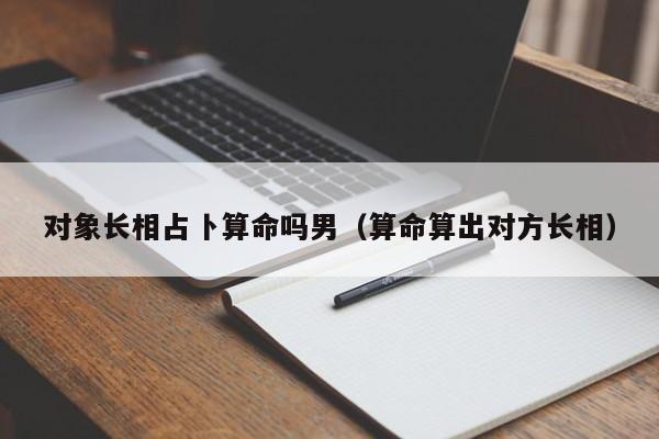 辅助开挂工具“欢乐贰柒拾开挂器下载”其实确实有挂