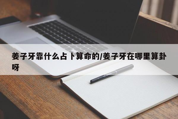 辅助神器“中至鄱阳麻将开挂神器下载”其实确实有挂