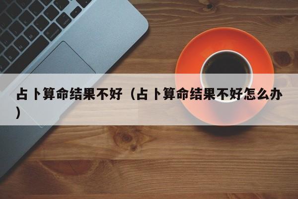 辅助神器“微友天天棋牌助赢神器”其实确实有挂