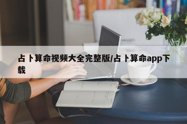 实测辅助”博乐填大坑辅助软件下载”其实确实有挂