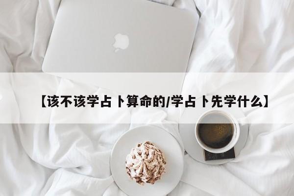 实测辅助”多乐跑胡子用挂开挂软件”其实确实有挂