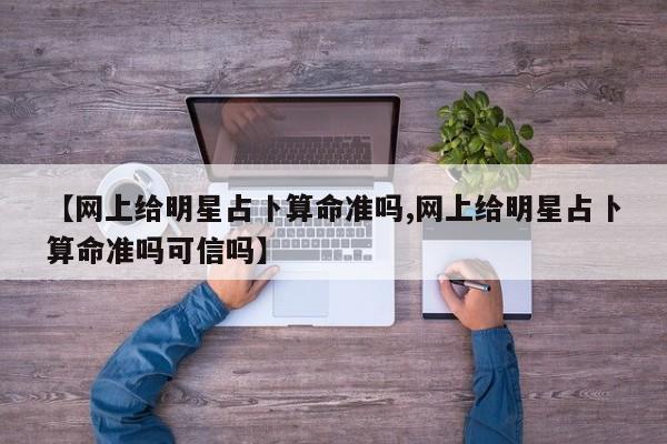 辅助神器“新绍兴麻将可以开挂吗”其实确实有挂