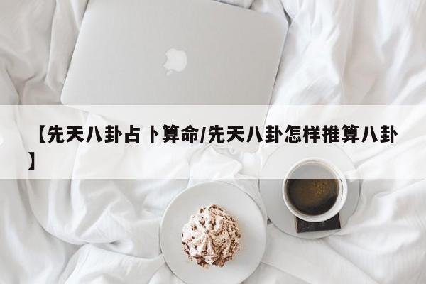 辅助开挂工具“天天斗地主真人版外卦神器”其实确实有挂