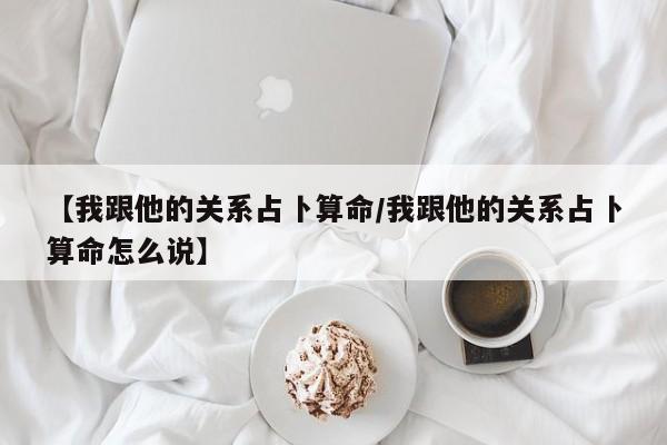 辅助开挂工具“WePoKer究竟透视挂是真的假的”其实确实有挂