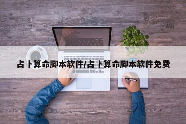 辅助神器“悟空大厅拼三张透视挂”其实确实有挂