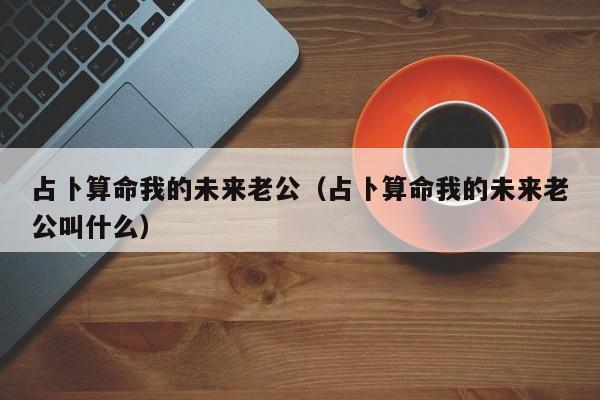 辅助神器“闲逸碰胡辅助神器”其实确实有挂