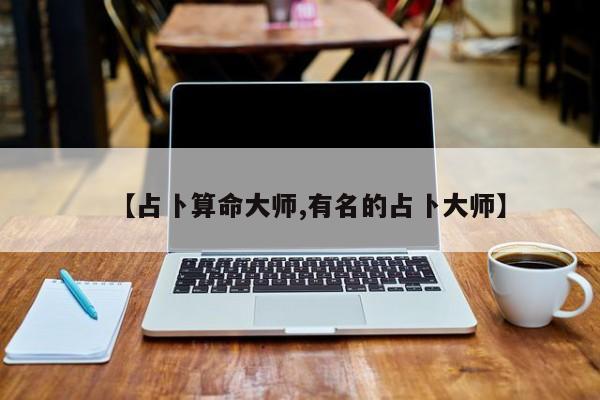 辅助开挂工具“小程序边锋干瞪眼怎么开挂”其实确实有挂