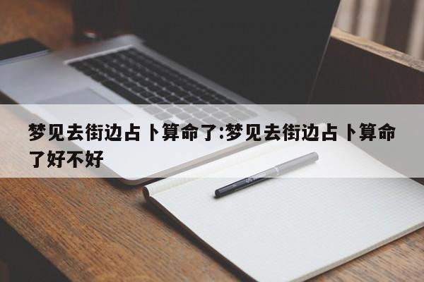 辅助神器“大头十三水开挂控制好牌器”其实确实有挂