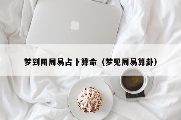 辅助神器“大赢家跑得快挂”(详细开挂教程)
